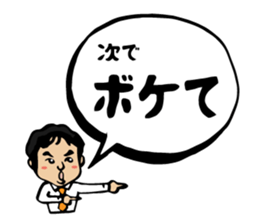 Fiery zeal lecturer spirit sticker #4445377