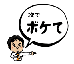 Fiery zeal lecturer spirit sticker #4445377