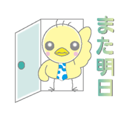 To everybody of a hard worker sticker #4445387