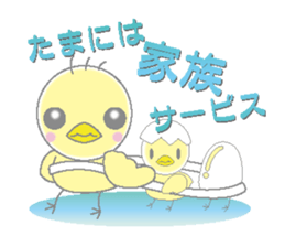 To everybody of a hard worker sticker #4445393