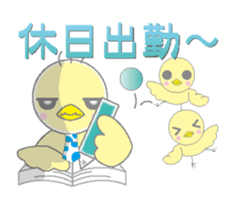 To everybody of a hard worker sticker #4445396