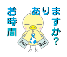 To everybody of a hard worker sticker #4445402