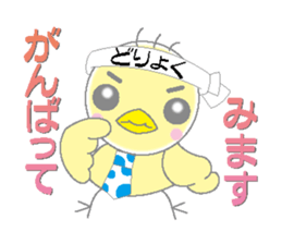 To everybody of a hard worker sticker #4445406