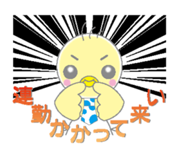 To everybody of a hard worker sticker #4445413