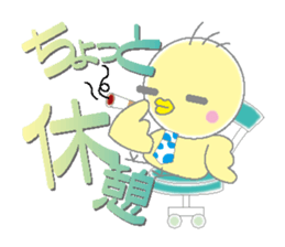 To everybody of a hard worker sticker #4445418