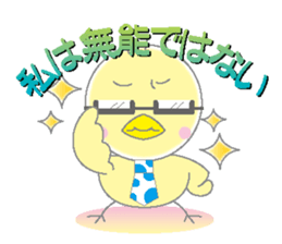 To everybody of a hard worker sticker #4445423