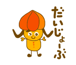 Ground Cherry Chan sticker #4445464