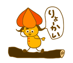Ground Cherry Chan sticker #4445471