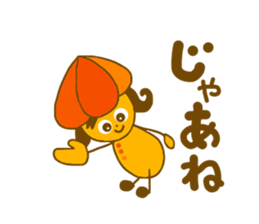 Ground Cherry Chan sticker #4445472