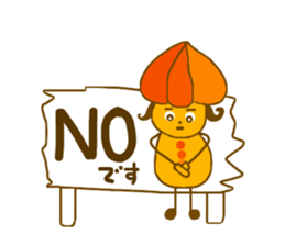 Ground Cherry Chan sticker #4445477