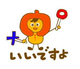 Ground Cherry Chan sticker #4445478