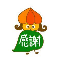 Ground Cherry Chan sticker #4445494
