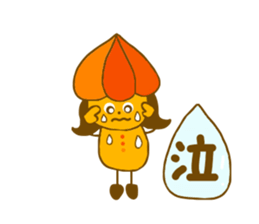 Ground Cherry Chan sticker #4445496