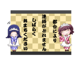 Japanese-style cafe sticker #4445623