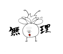 Mr.white fairy sticker #4445642