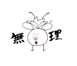 Mr.white fairy sticker #4445642