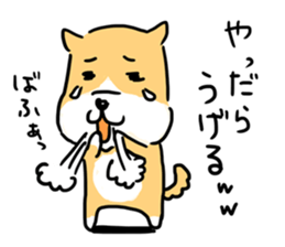 The Akitaben sticker #4445665