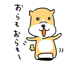 The Akitaben sticker #4445666