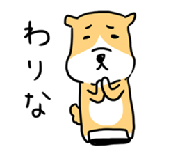 The Akitaben sticker #4445667