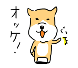 The Akitaben sticker #4445668