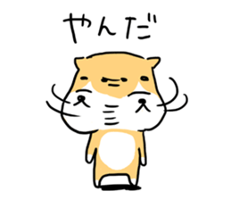 The Akitaben sticker #4445669