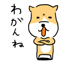 The Akitaben sticker #4445671