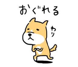 The Akitaben sticker #4445678