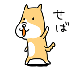 The Akitaben sticker #4445686