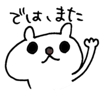 Easter Bunny Stickers sticker #4445883