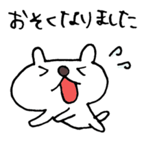 Easter Bunny Stickers sticker #4445891