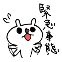 Easter Bunny Stickers sticker #4445899