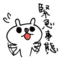 Easter Bunny Stickers sticker #4445899