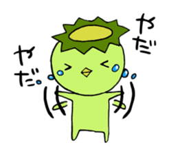 YURU-KAPPA-SAN sticker #4446105