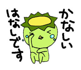 YURU-KAPPA-SAN sticker #4446107