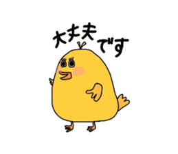 Friends of forest~season1~ sticker #4446182