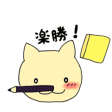 Nekochan's happy days sticker #4446235