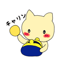 Nekochan's happy days sticker #4446238
