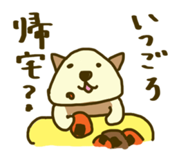 time of kinokoneko sticker #4446545