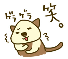 time of kinokoneko sticker #4446551