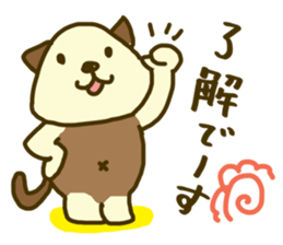 time of kinokoneko sticker #4446554