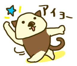 time of kinokoneko sticker #4446556