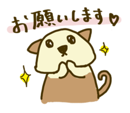 time of kinokoneko sticker #4446563