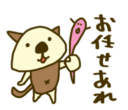 time of kinokoneko sticker #4446567