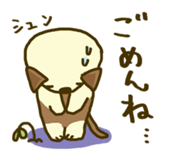 time of kinokoneko sticker #4446574