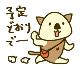 time of kinokoneko sticker #4446575