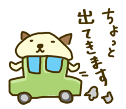 time of kinokoneko sticker #4446581