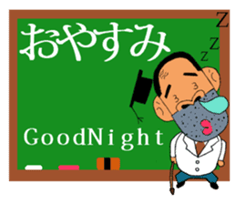 junior high school sticker 2 sticker #4446584