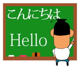 junior high school sticker 2 sticker #4446586