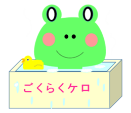 Lovely Frog Every day sticker #4446625