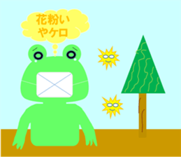 Lovely Frog Every day sticker #4446628